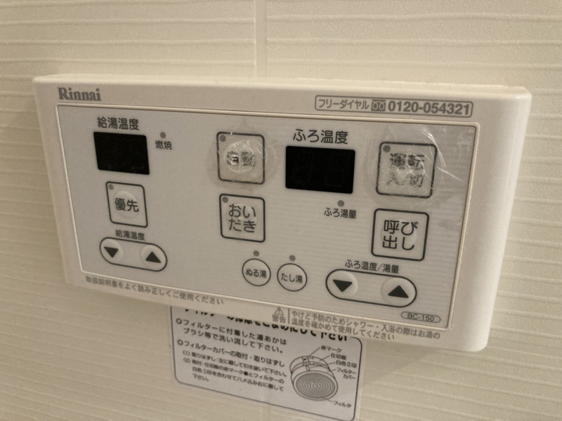 バス 写真20