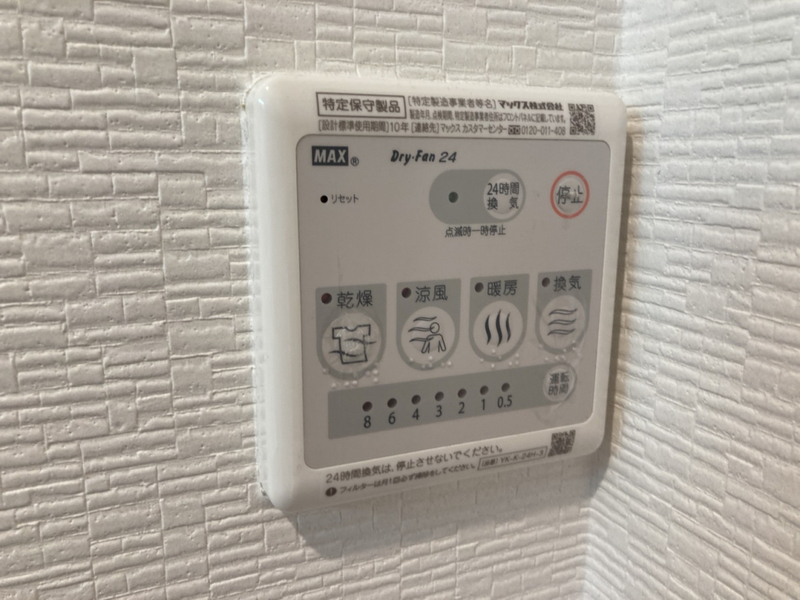 設備 写真30