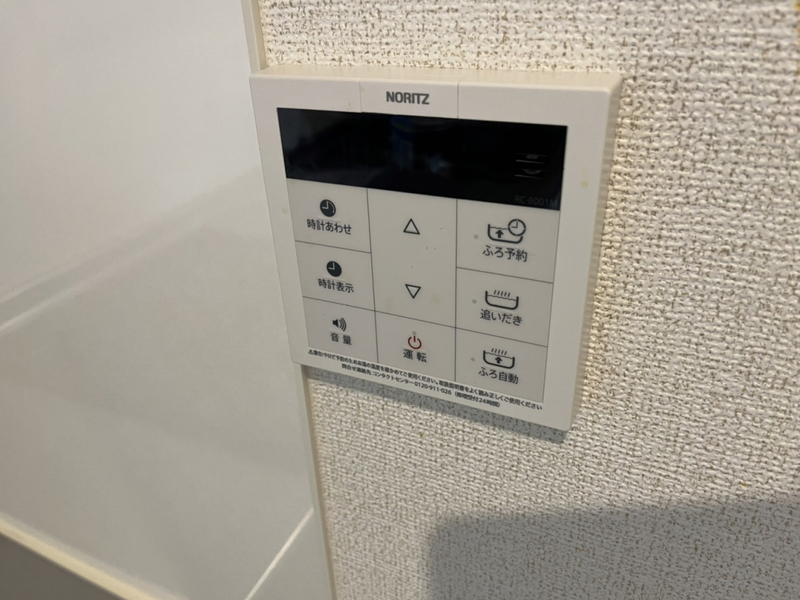 設備 写真16
