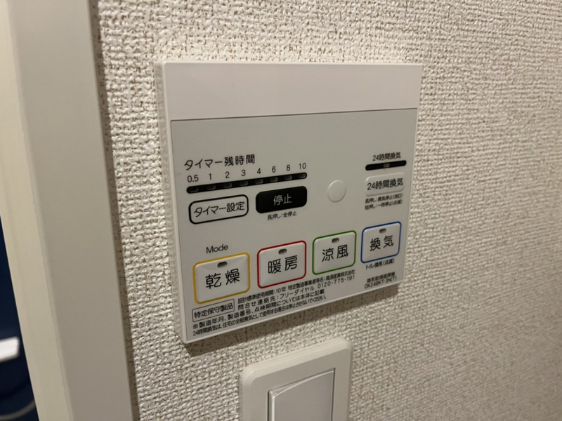 設備 写真30