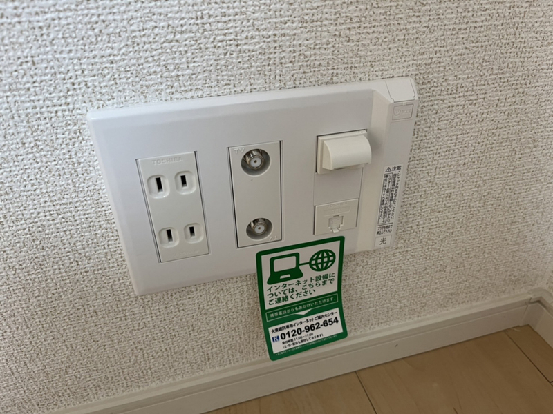 設備 写真31