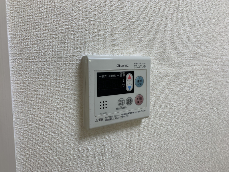 設備 写真12