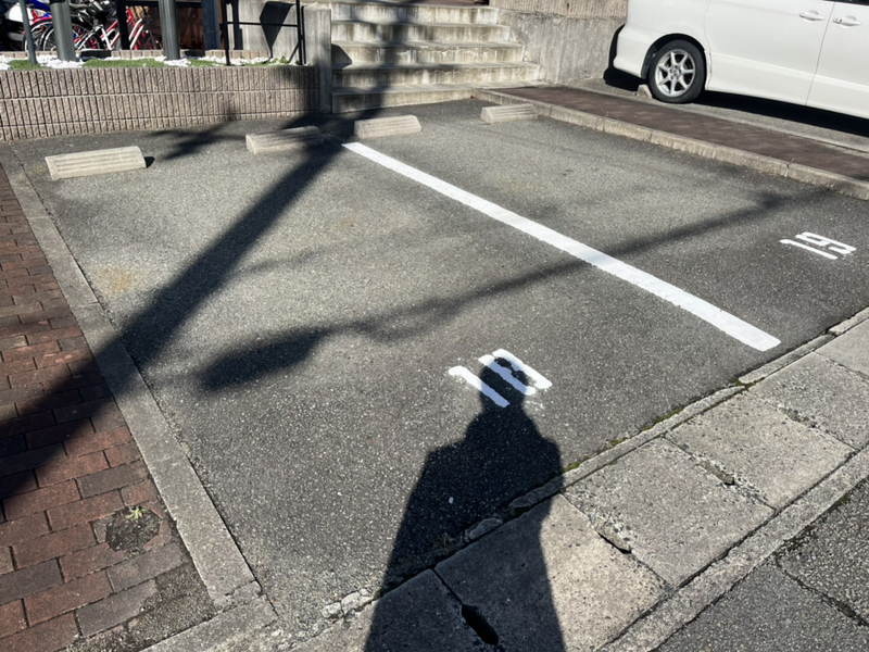 駐車場 写真10