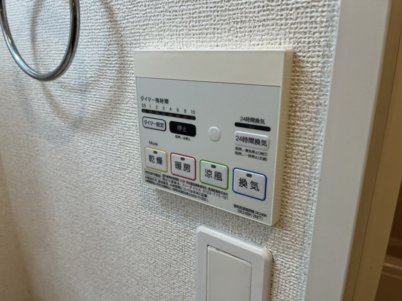 設備 写真30