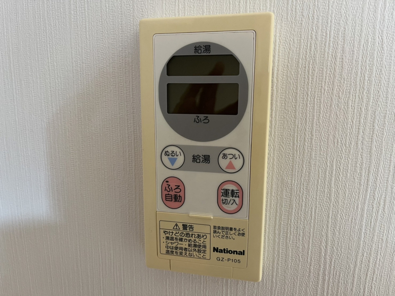 設備 写真12