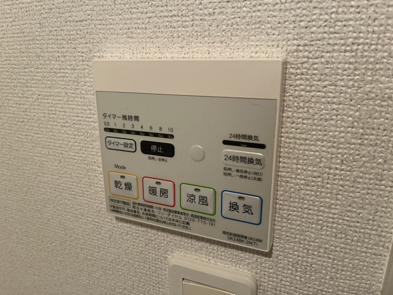 設備 写真16