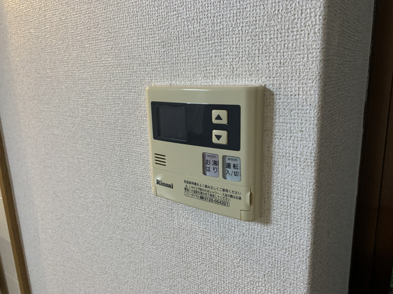 設備 写真12