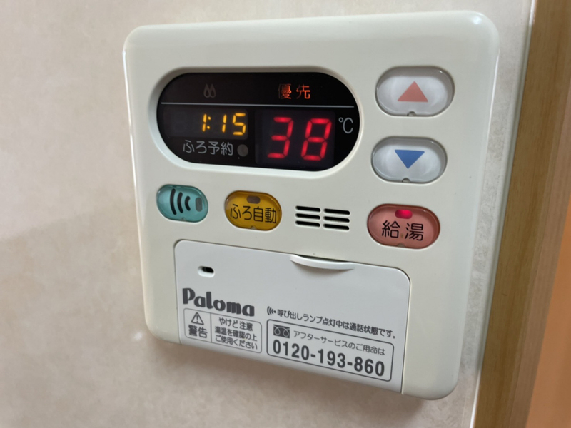 設備 写真12