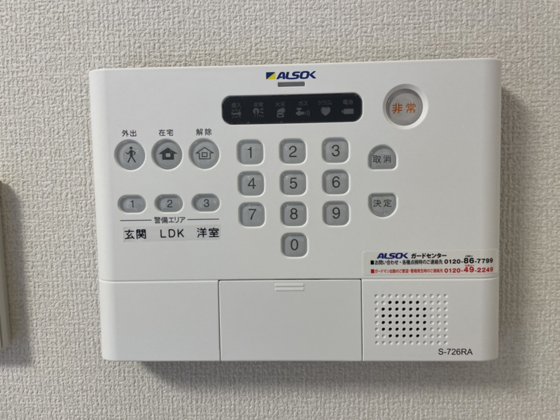 セキュリティ 写真16