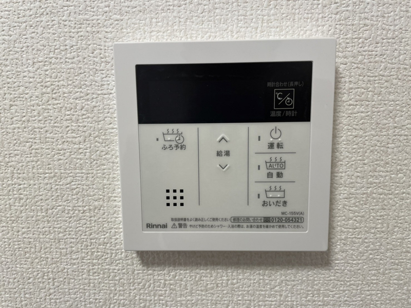 設備 写真31