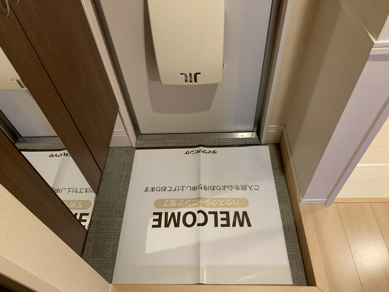 玄関 写真7