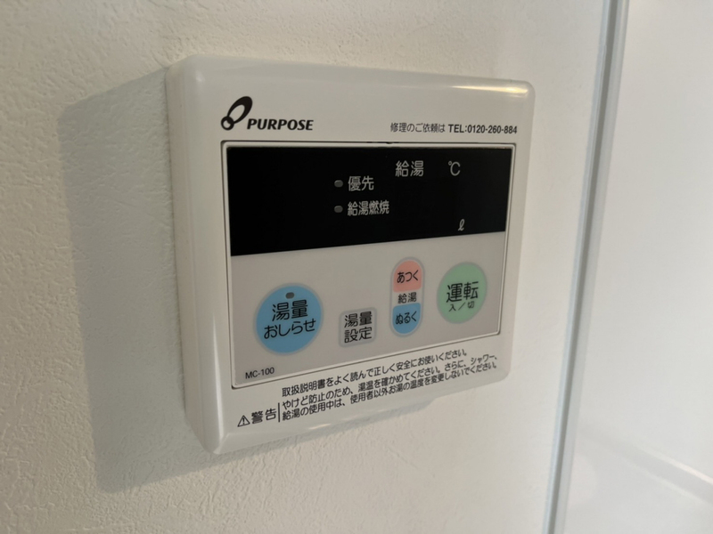 設備 写真30