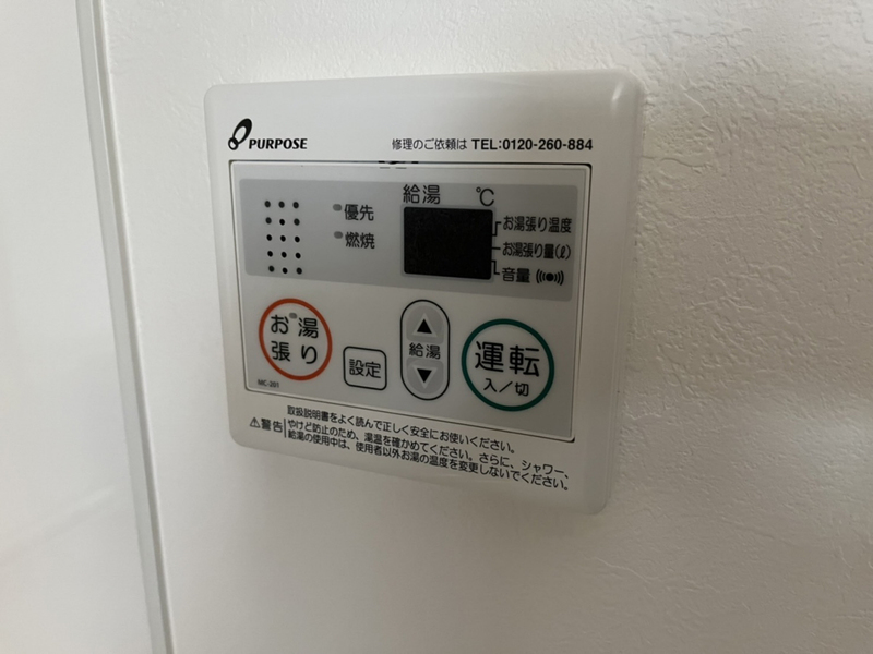 設備 写真30