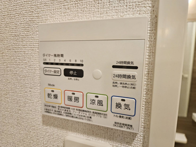 設備 写真31