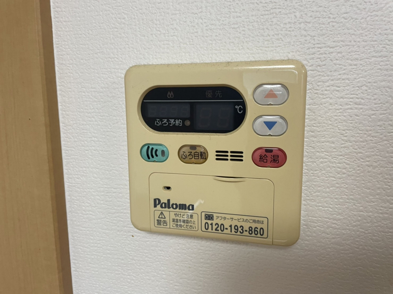 設備 写真16