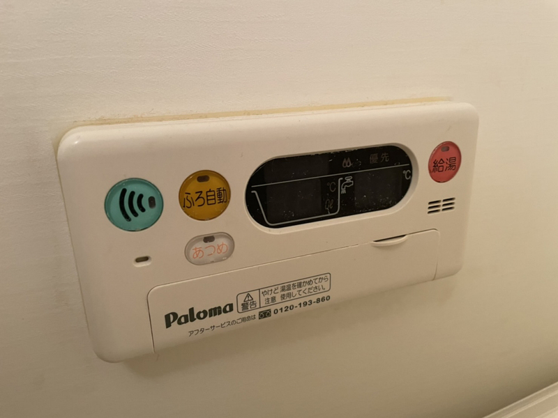 設備 写真31