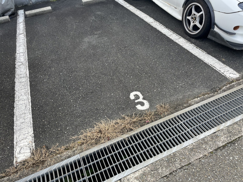 駐車場 写真10