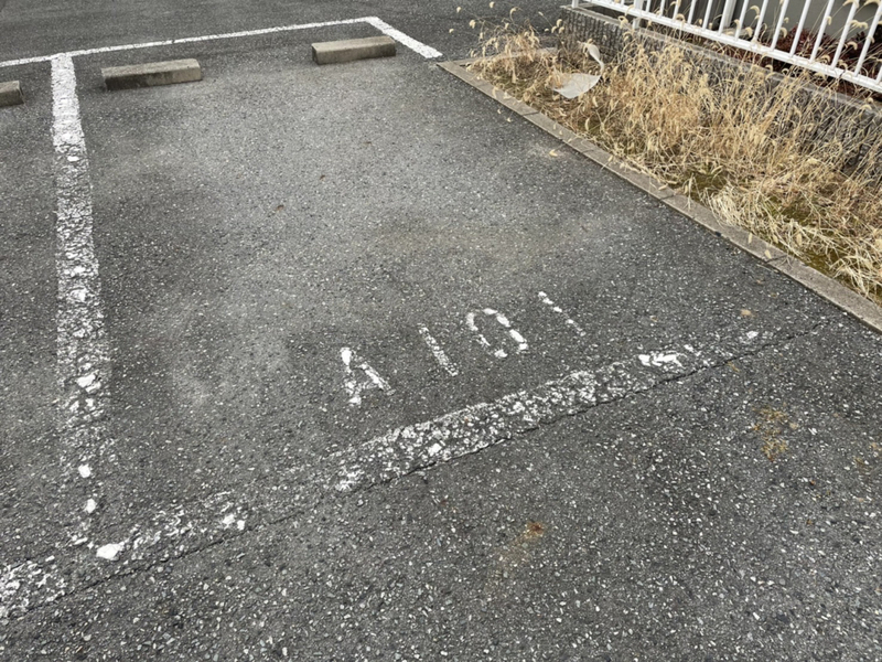 駐車場 写真10