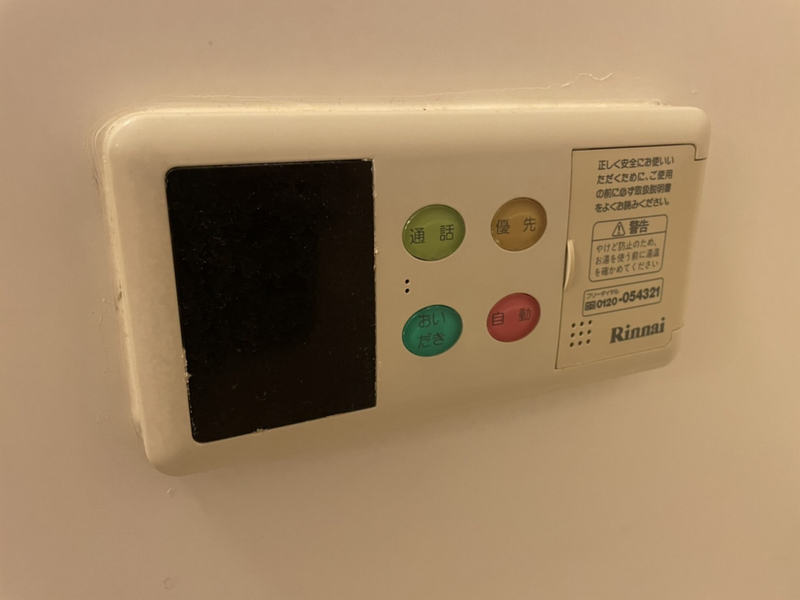 設備 写真16