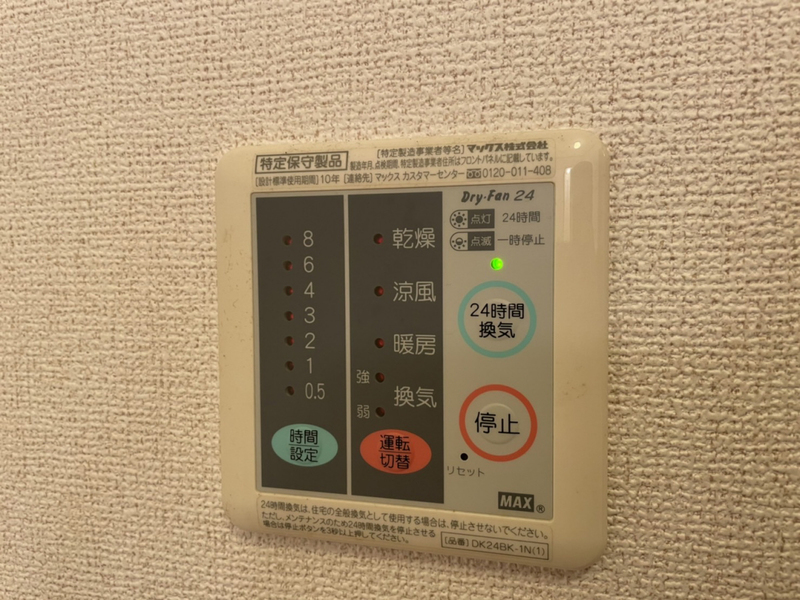 バス 写真20