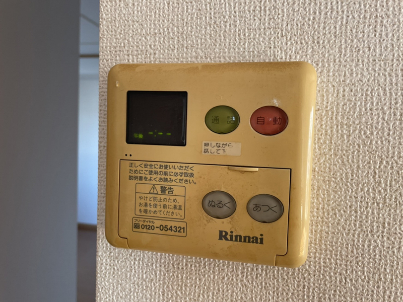 設備 写真31