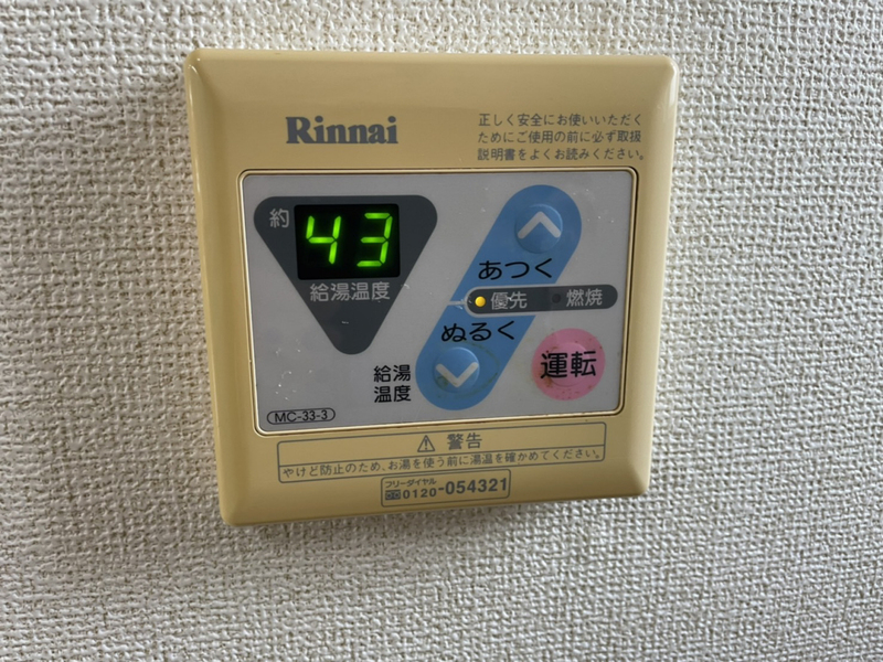 設備 写真32