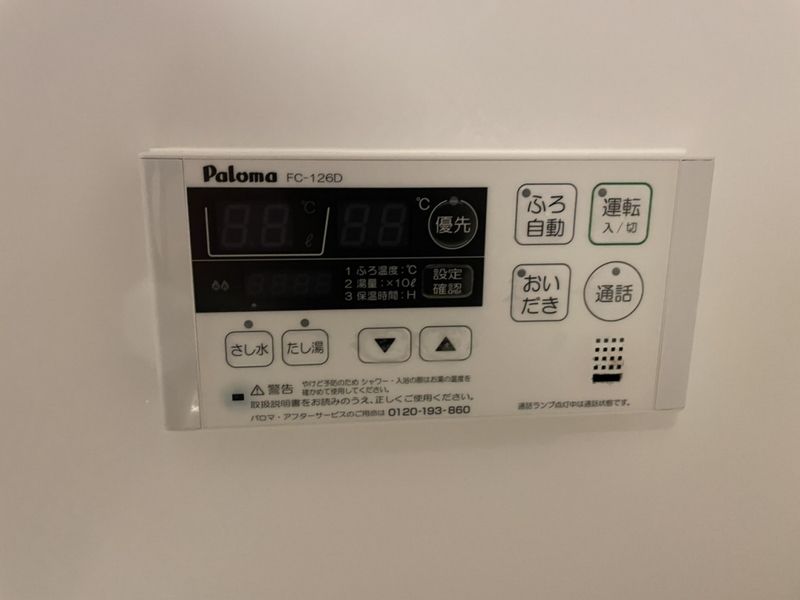 バス 写真20
