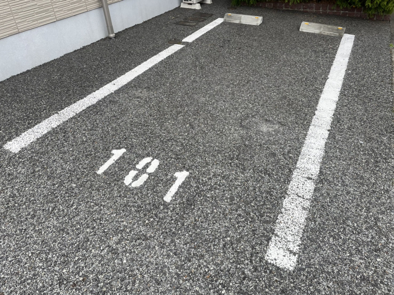 駐車場 写真10