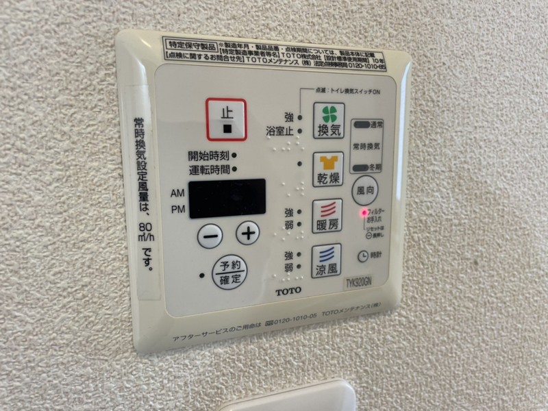 バス 写真20