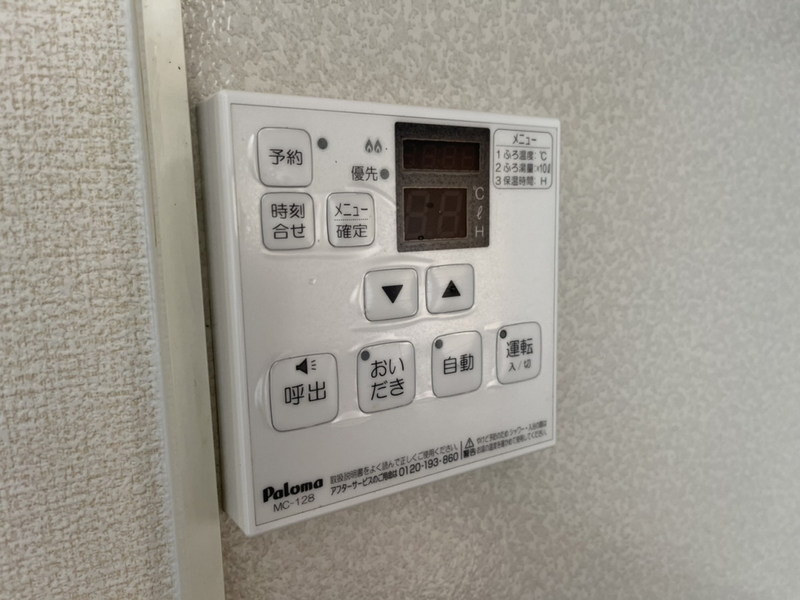 設備 写真32