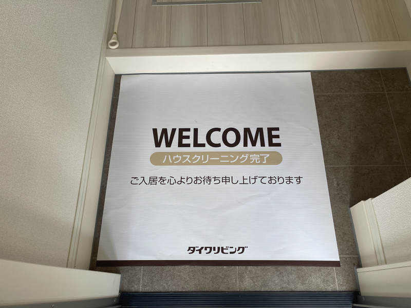 玄関 写真7