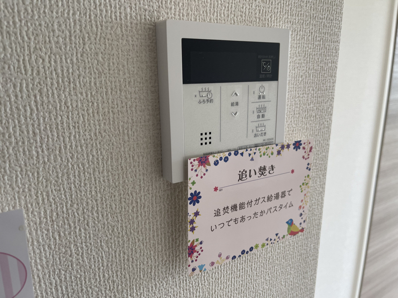 バス 写真20