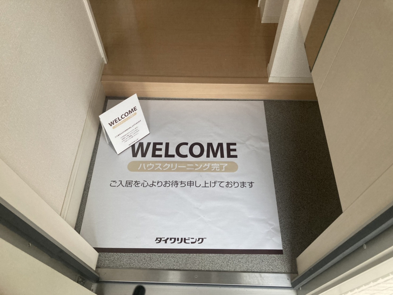 玄関 写真7