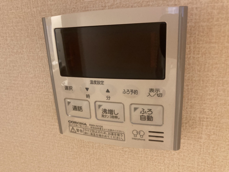 設備 写真13