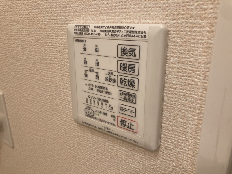 設備 写真31