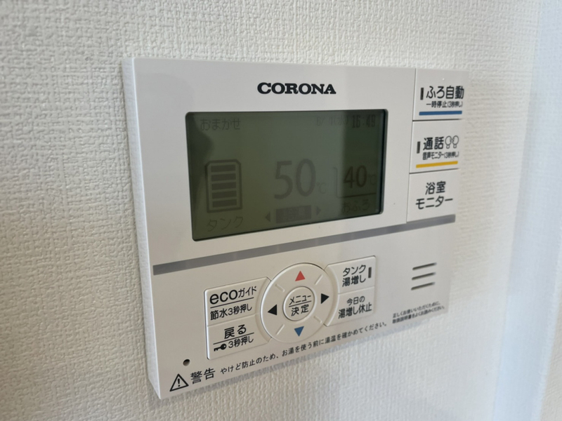 設備 写真31