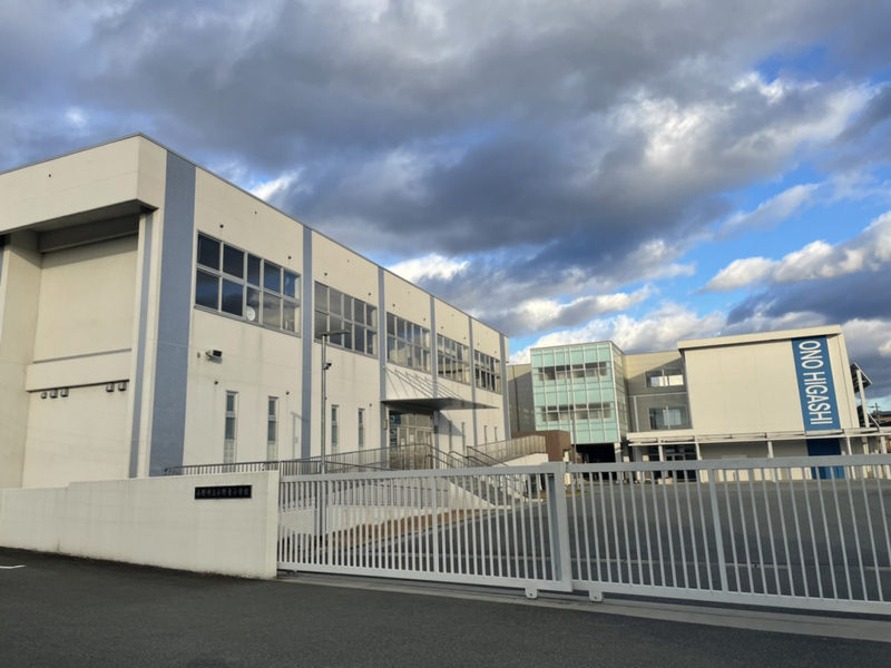 小野東小学校まで1585m (徒歩20分) 写真21