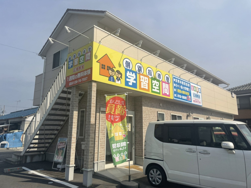 アスリートハイツ