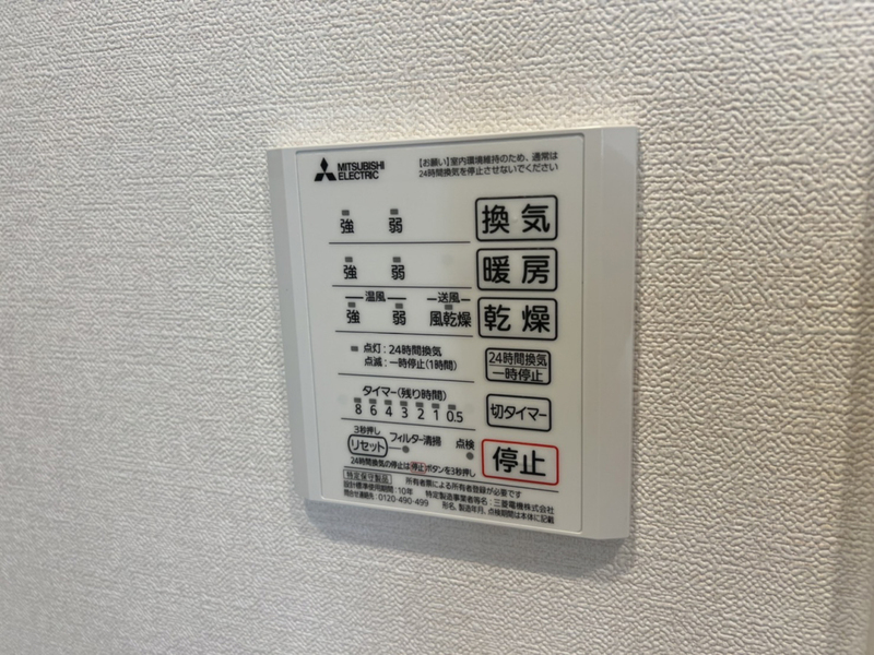 設備 写真32