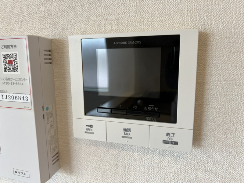 セキュリティ 写真13