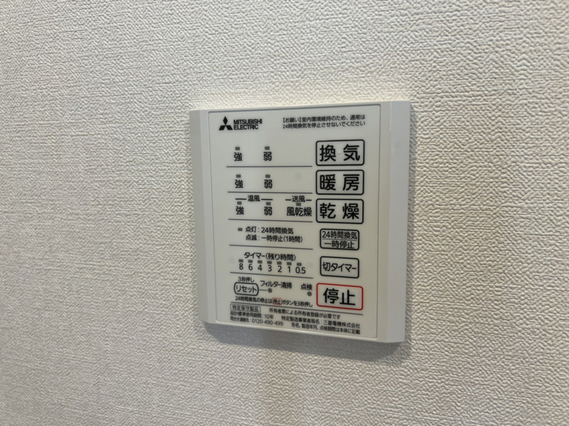 設備 写真32