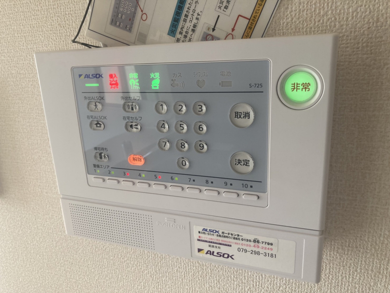 設備 写真30