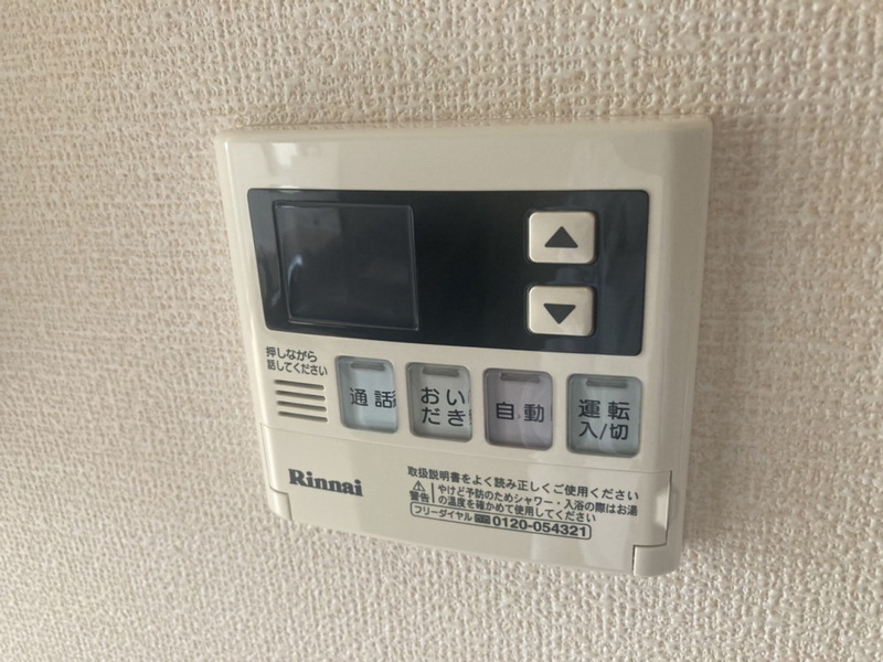 設備 写真31