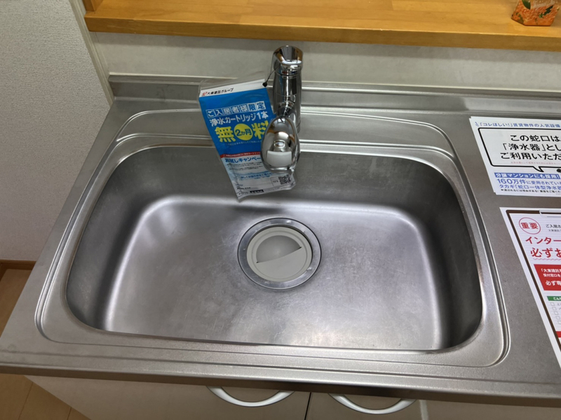 キッチン 写真19