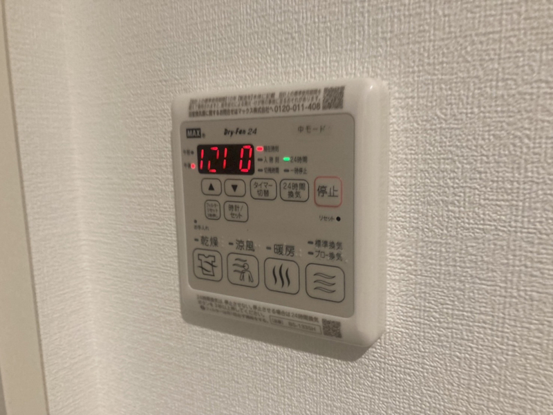 設備 写真30