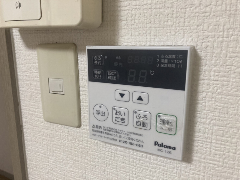設備 写真31