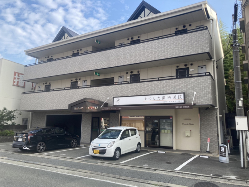 メゾンハピネス