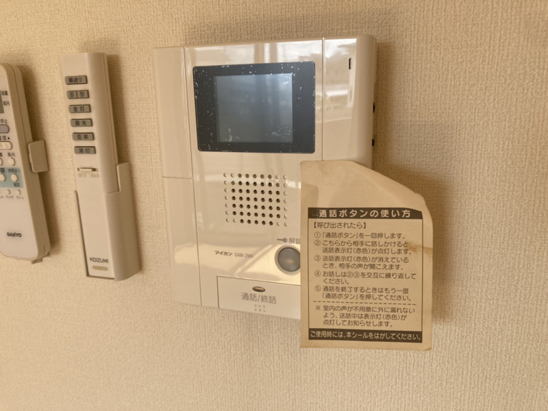 セキュリティ 写真12