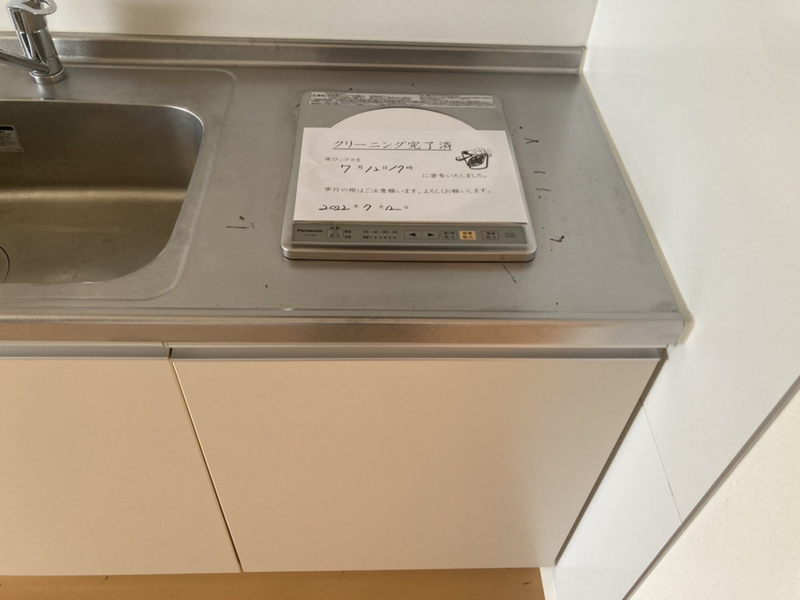 キッチン 写真19