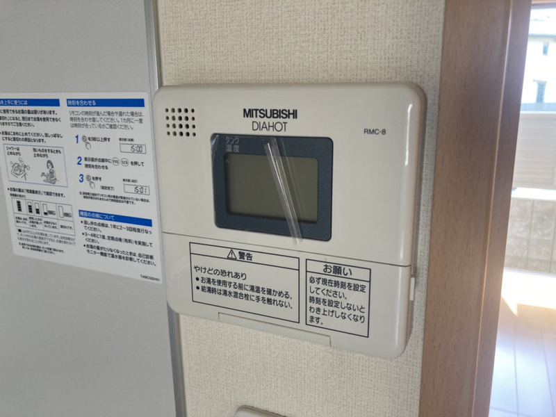 設備 写真31